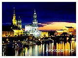 День 3 - Прага - Дрезден - Саксонська Швейцарія - Дрезденська картинна галерея